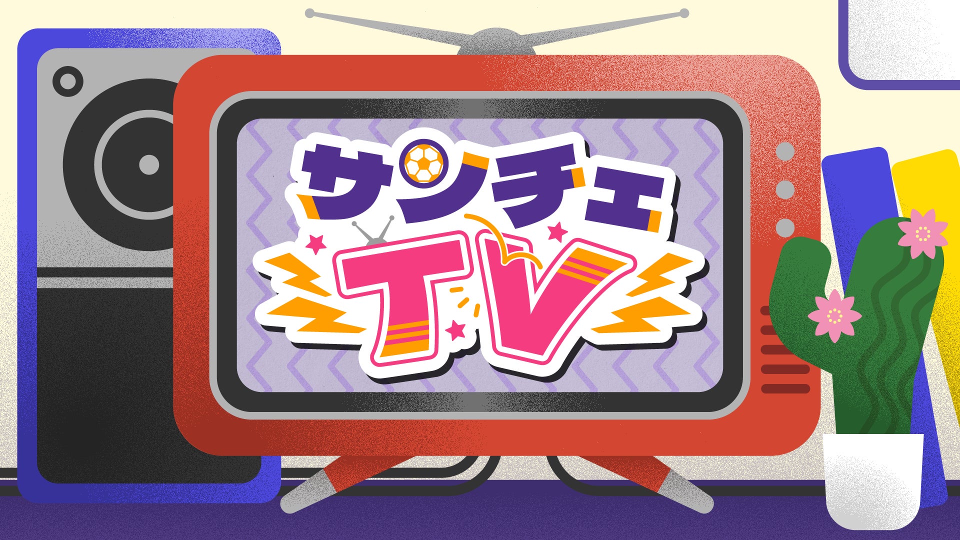 これまでにない!無人カラオケ! P・SPO カラオケ 二番町店が松山市二番町にOPEN!