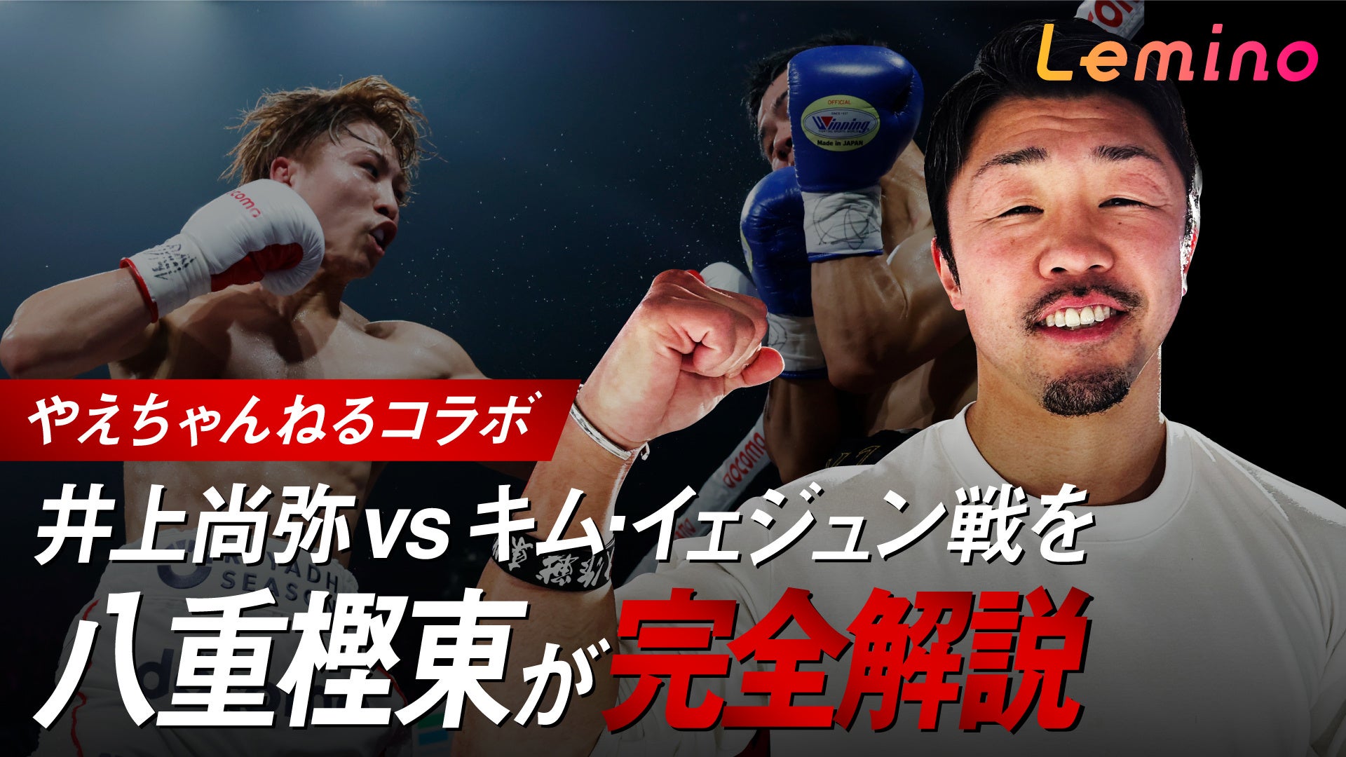 RAIDEN、DCL2025参戦決定!チームに新たな風を吹き込む2名が加入!