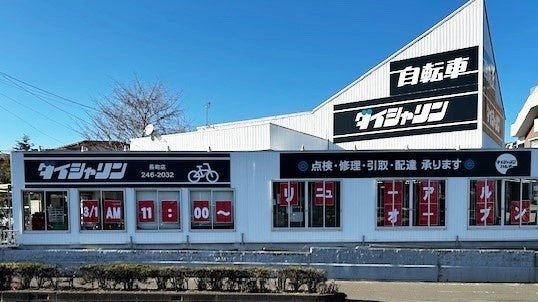 八重樫東トレーナーが井上尚弥vsキム イェジュンを振り返る!今永虎雅、田中空も出演!「【やえちゃんねるコラボ】井上尚弥vsキム・イェジュン戦を八重樫東が完全解説」をLeminoで2月28日無料配信!