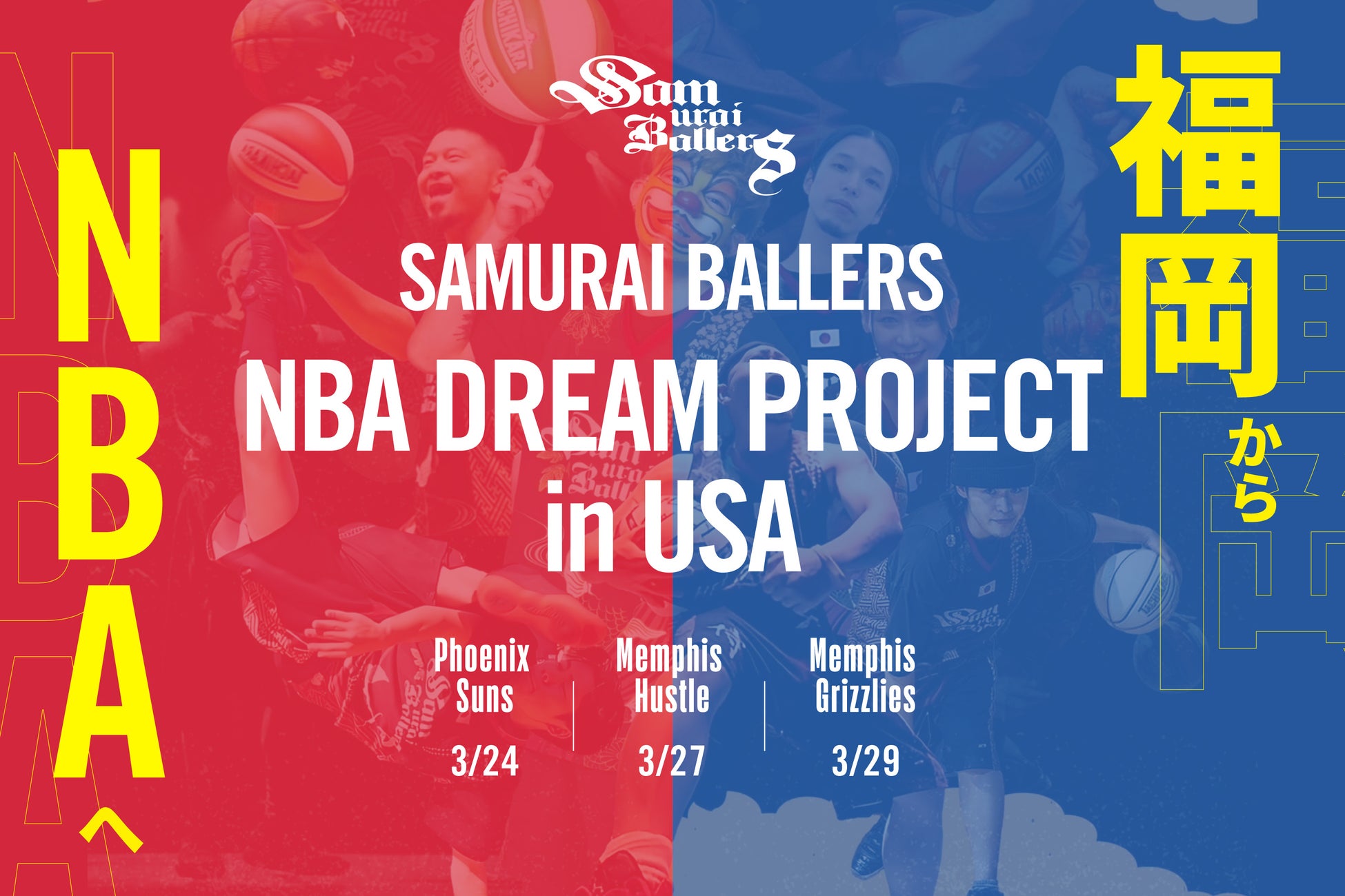 オークリー、日本アスリートの声から誕生したスポーツサングラス『Radar® Plate』を発表