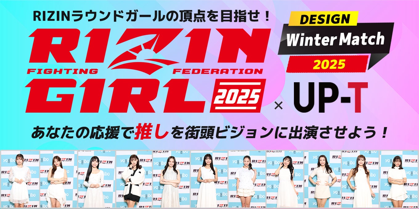 #10 陳岡流羽選手 特別指定選手として登録