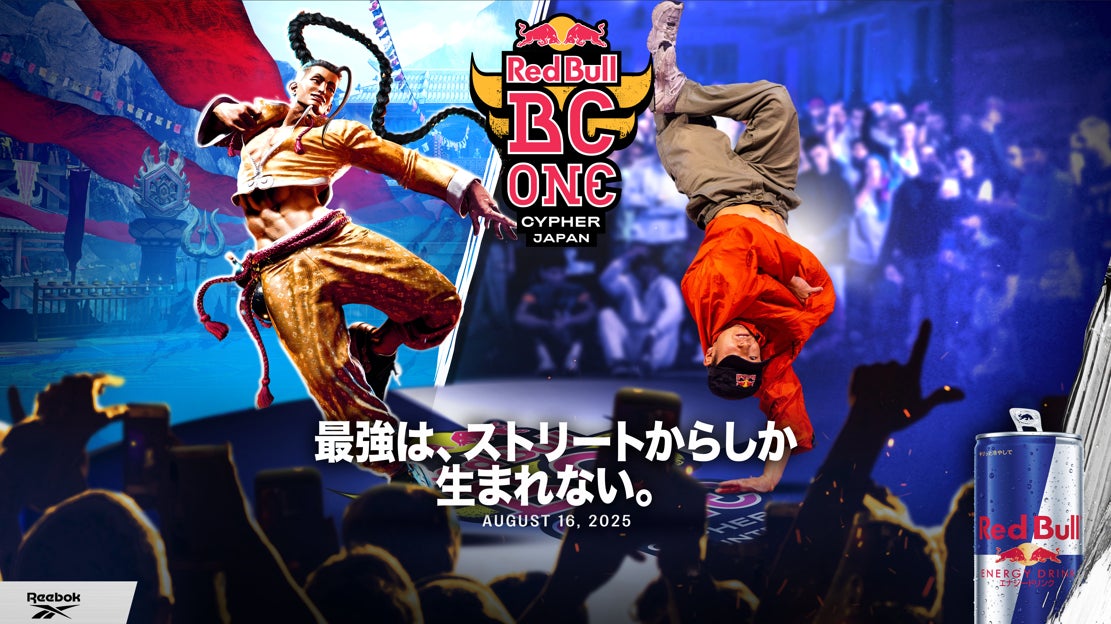 船井総合研究所、ファジアーノ岡山とアドバイザリー契約を締結。地域の発展と持続的成長を実現するプロスポーツクラブ運営をサポート