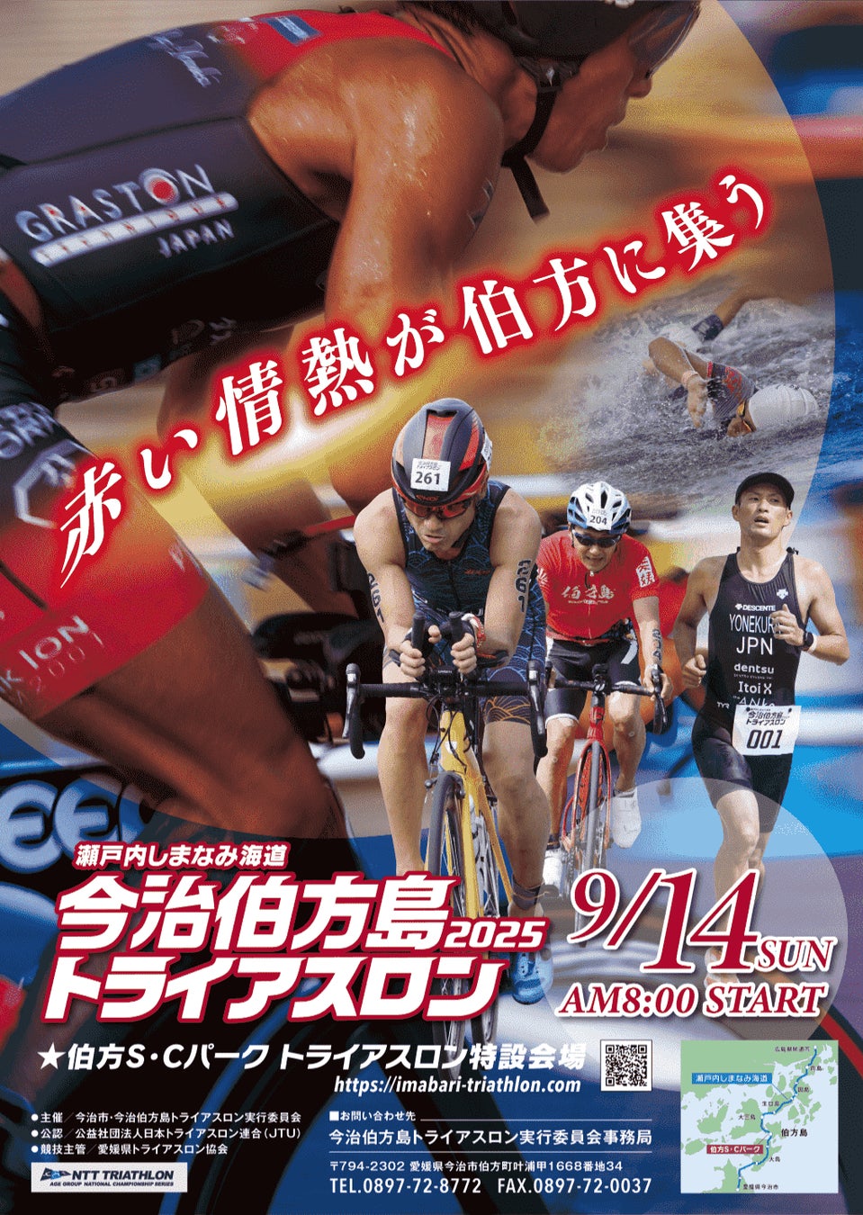 総合近江牛商社 焼肉すだくと新規シルバーパートナー契約のお知らせ