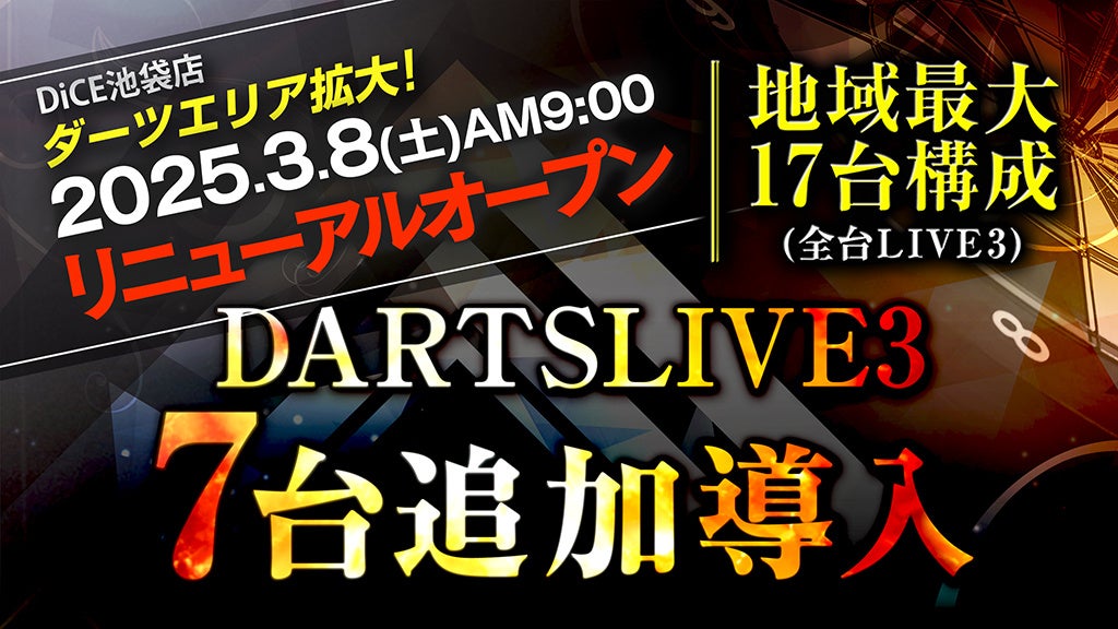 インドアゴルフスクール「STEPGOLF」全国で129店舗目 福岡県では4店舗目となる『ステップゴルフプラス博多駅前店』 3月1日にグランドオープン！