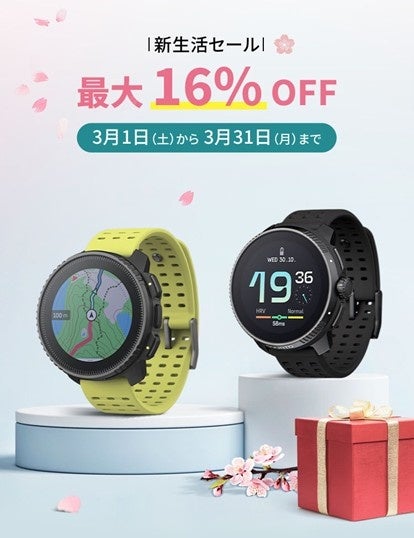 世界最大級のネットカフェDiCE池袋店、2025年3月8日(土)にダーツエリア拡大リニューアル!地域最大規模で営業開始!