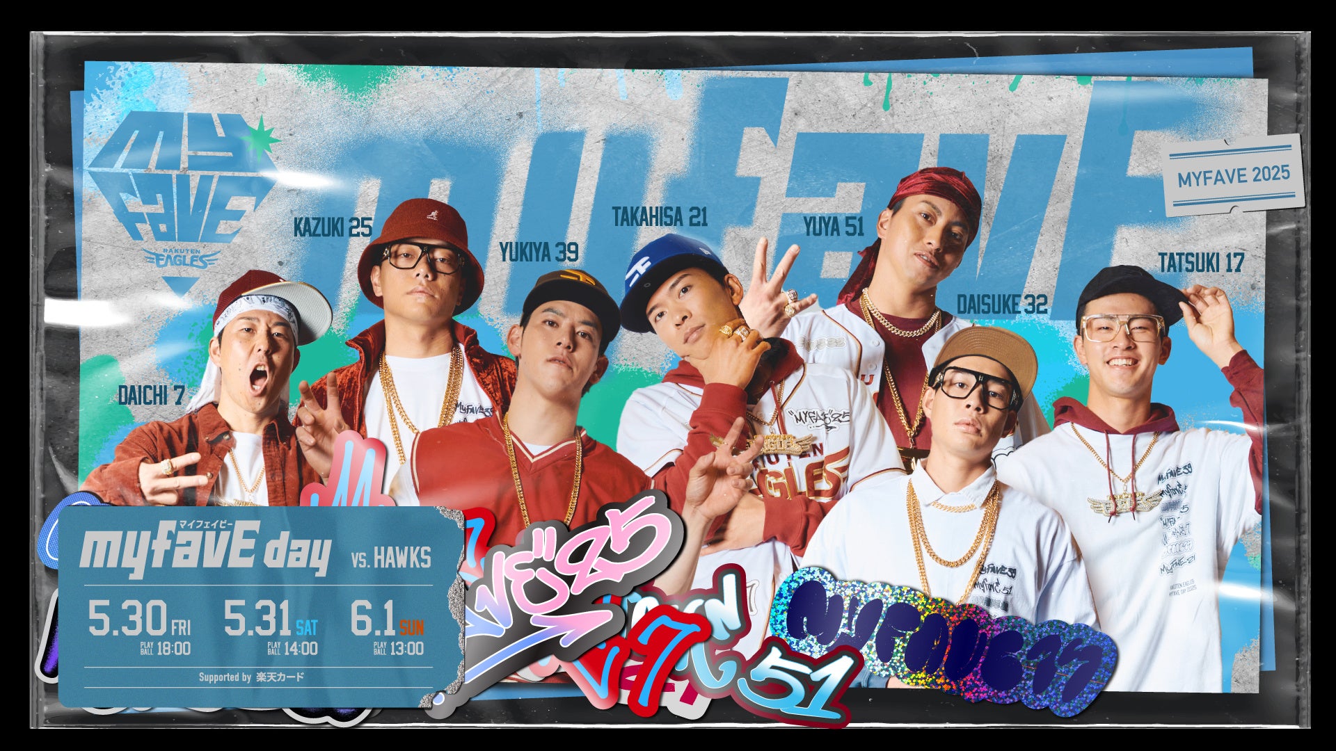 【いわきFC】3/9(日) 鳥栖戦を「BLUE MUG COFFEEプレゼンツマッチ」として開催