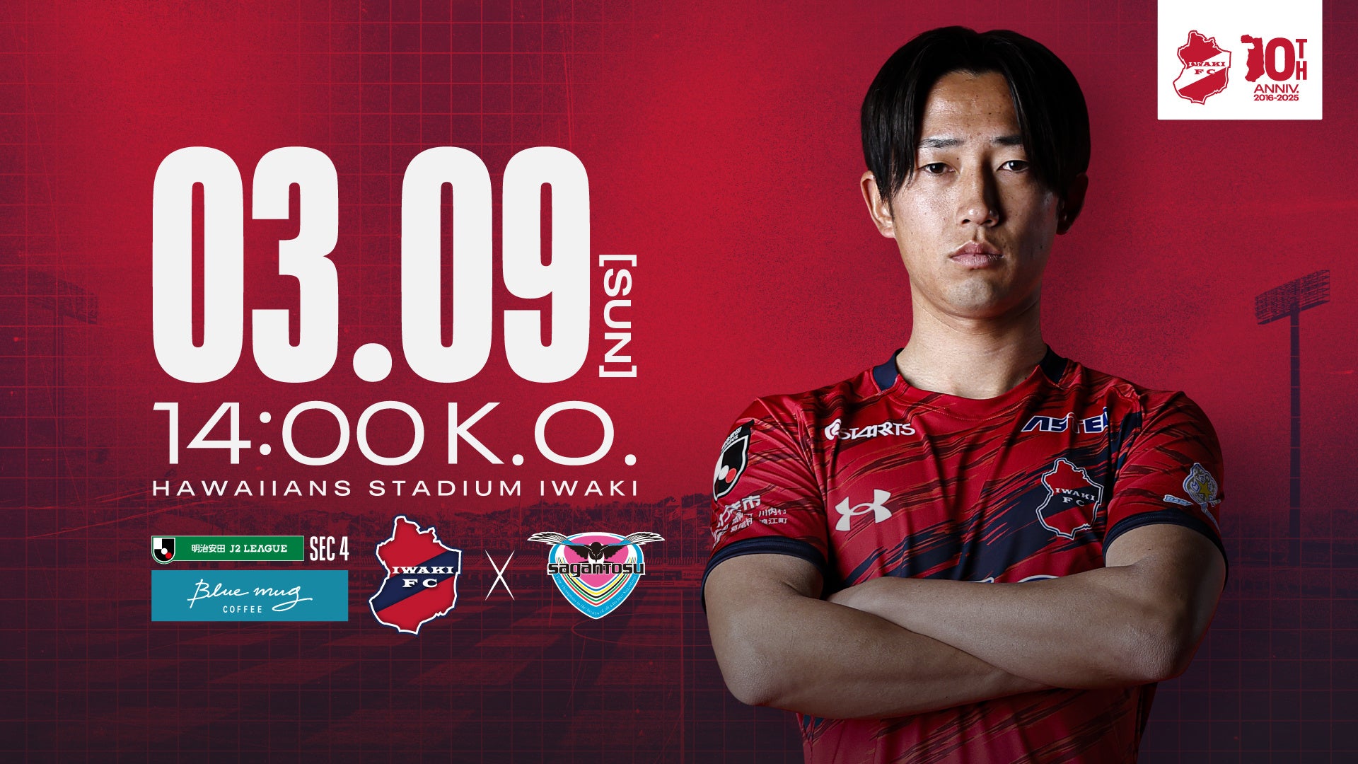 【楽天イーグルス】5/30(金)~6/1(日)『myfavE DAY Supported by 楽天カード』イベント概要決定!