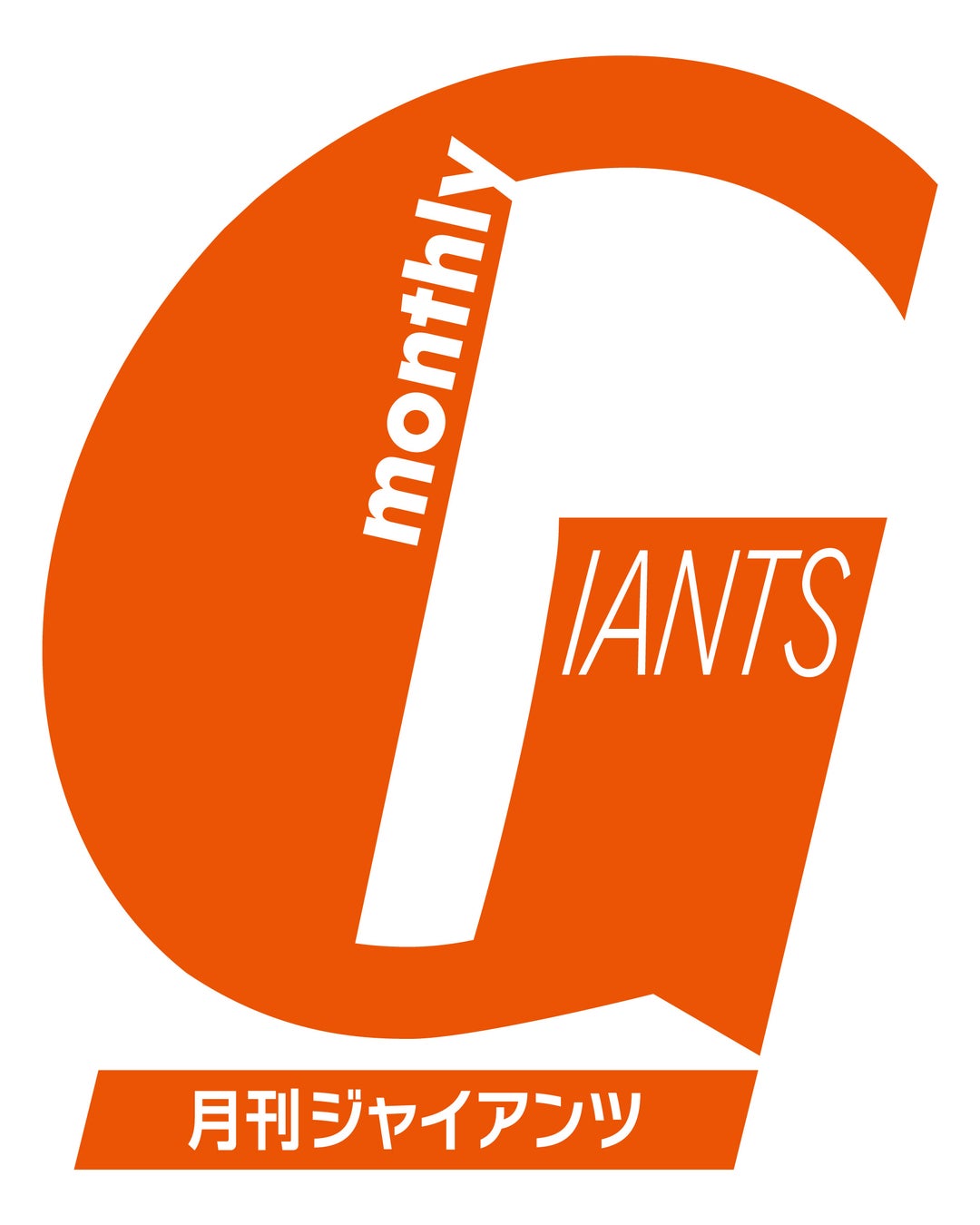 【流山からＪリーグへ】有限会社伊藤工業とサポートパートナー締結のお知らせ