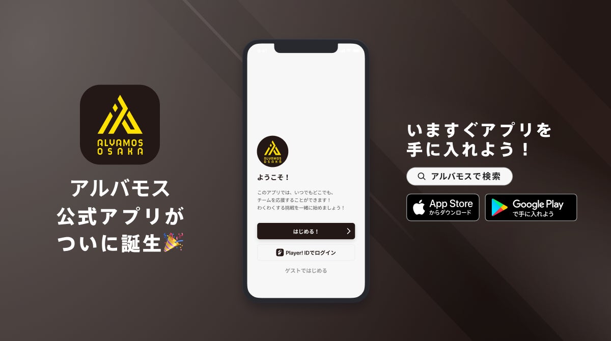 ノジマＴリーグ 2024-2025シーズン 公式戦 3月2日開催 九州アスティーダ vs 木下アビエル神奈川 対戦オーダー発表