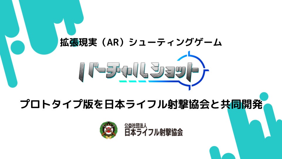 ノジマTリーグ 2024-2025シーズン 公式戦 3月2日開催 トップおとめピンポンズ名古屋 vs 日本ペイントマレッツ 対戦オーダー発表