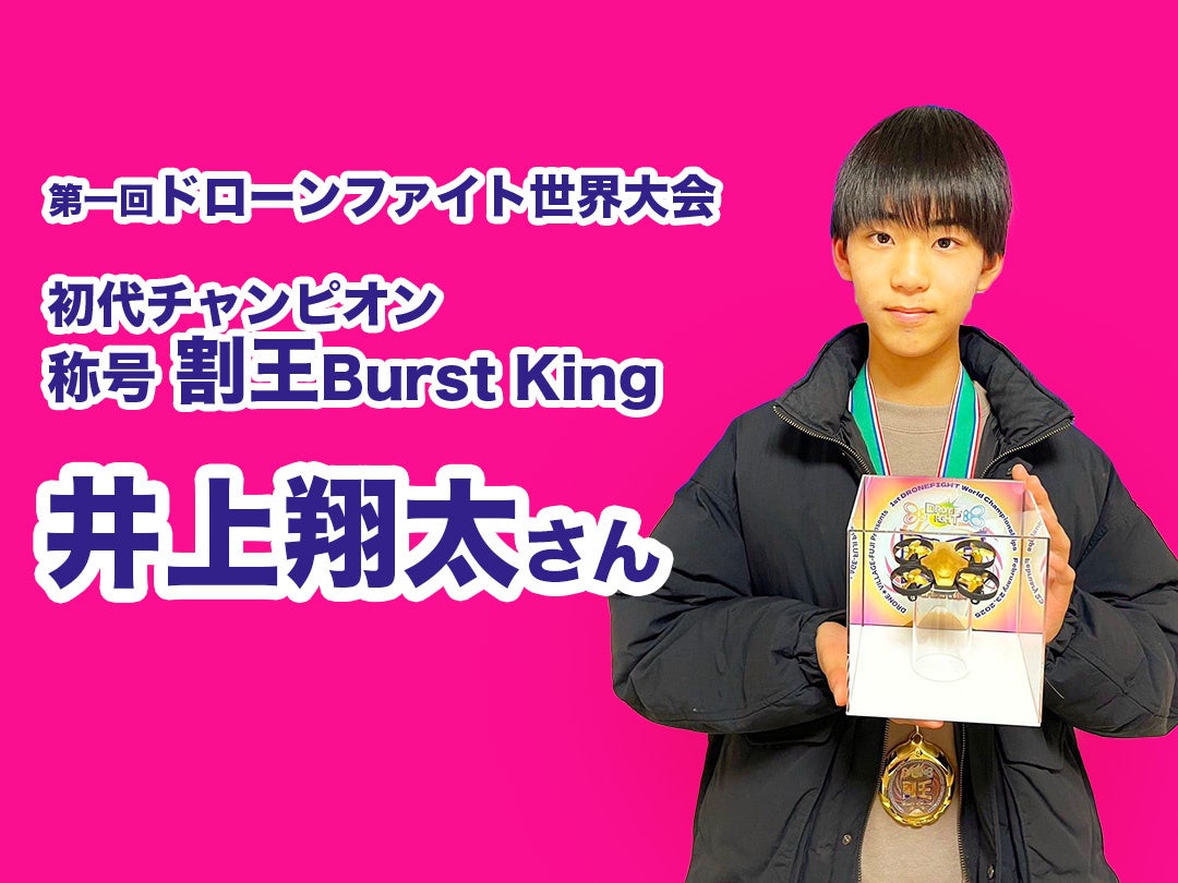 「ナコ」がボートレーサーを目指したきっかけは「ササノ」だった!!
ボートレース2025年CMシリーズ『ボートレース だれもが躍動するスポーツ』
第3話「ナコの憧れ篇」