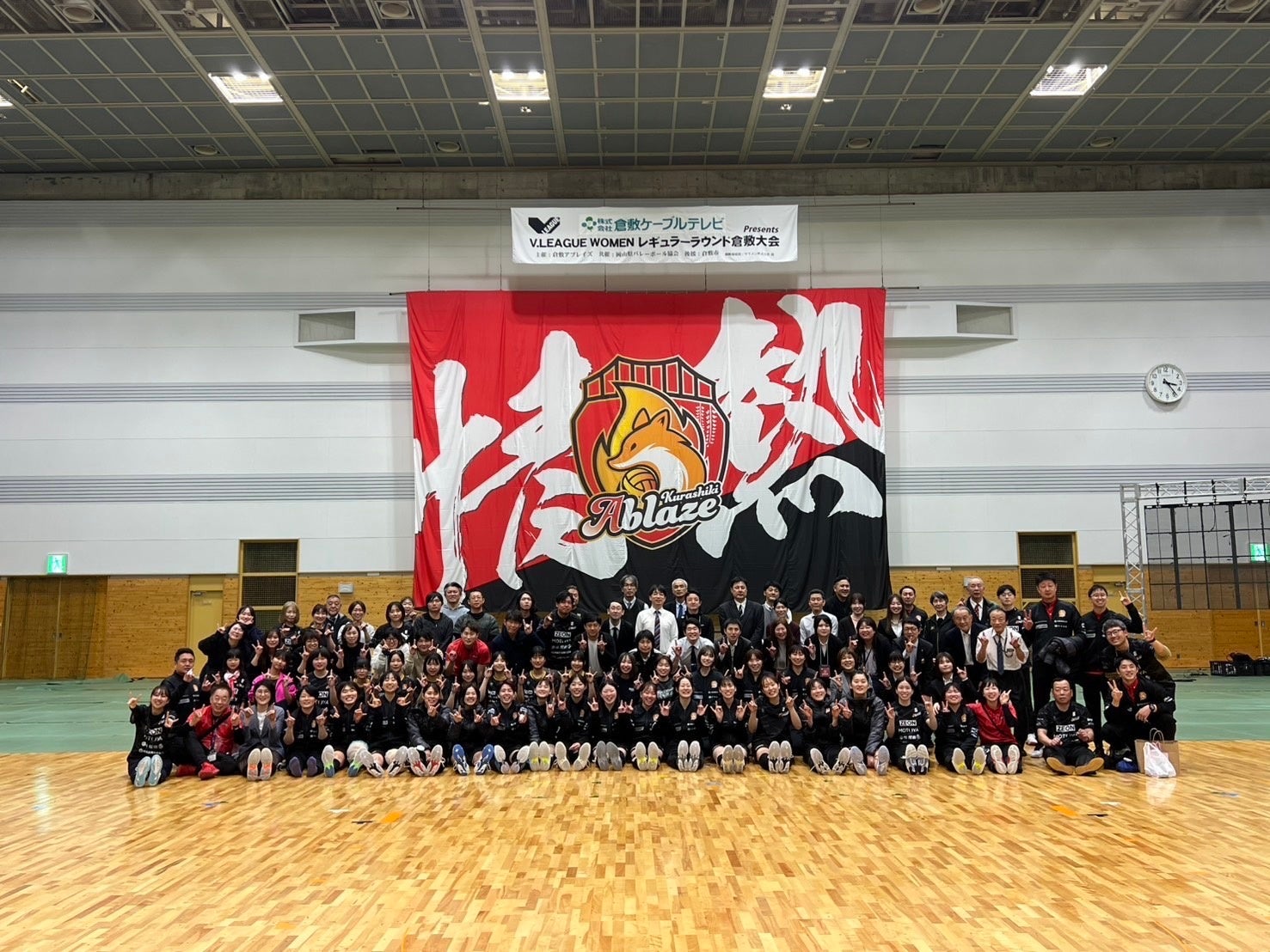 チェントクオーレハリマを買収