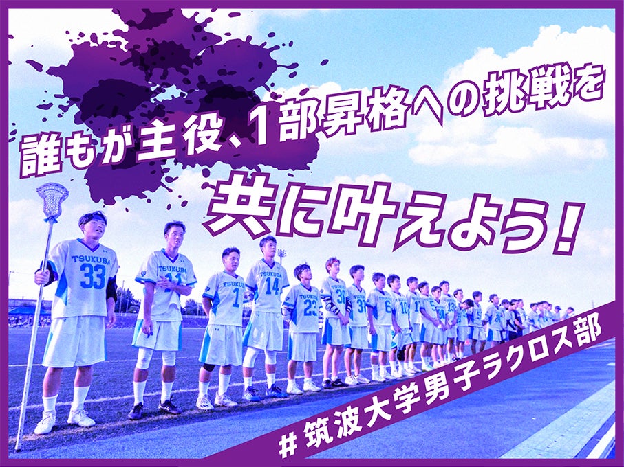 株式会社エスエスケイ、2026年卒新卒採用エントリー開始!