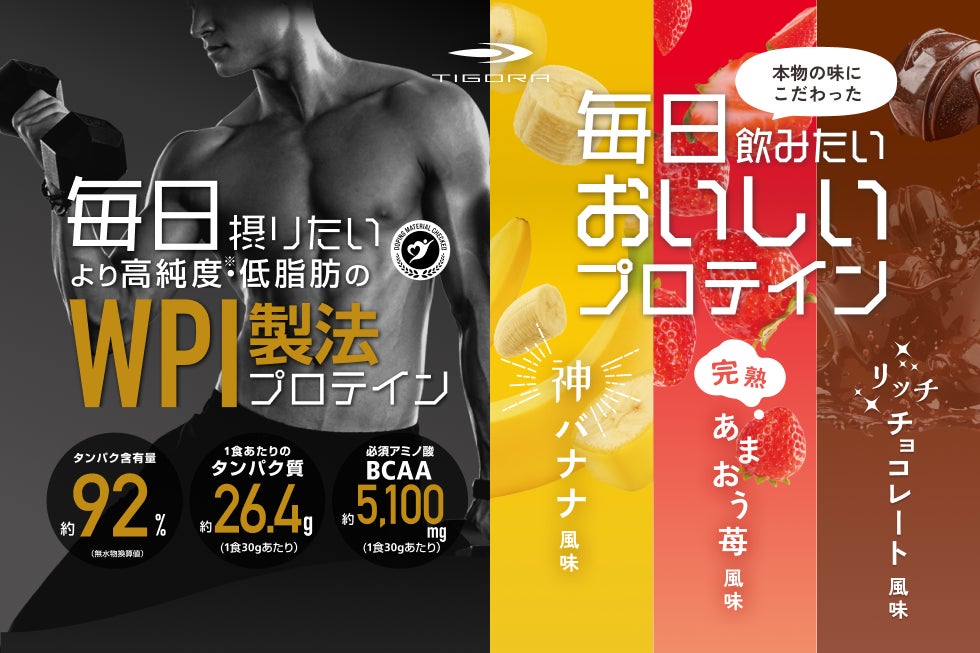 猛暑の屋外でもひんやりキープ!COOLOOPシリーズに4アイテム新登場! 3月3日に発売