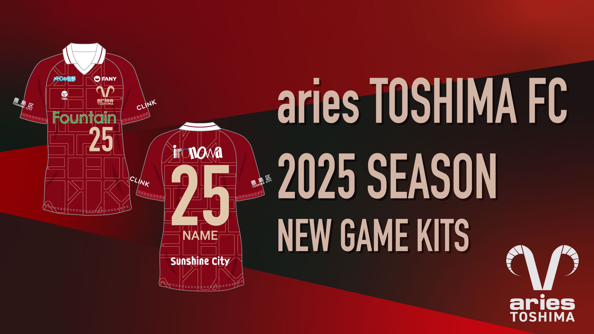 スポーツ庁主催「第4回Sport in Lifeアワード」奨励賞受賞！4,566団体の中から、大賞・優秀賞に次ぐ賞を見事受賞！