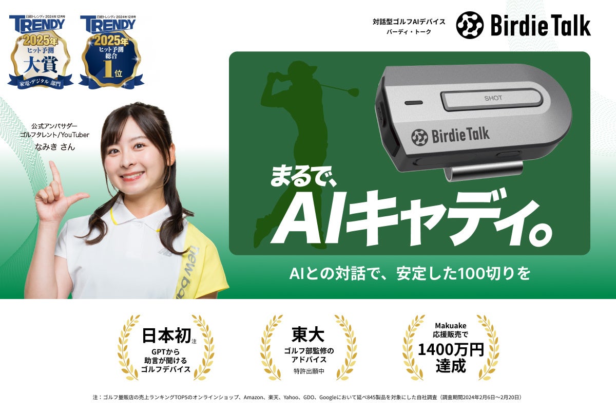 報知杯弥生賞ディープインパクト記念はお任せ!3月9日（日）中山競馬場で検討会を開催【スポーツ報知 馬トク】