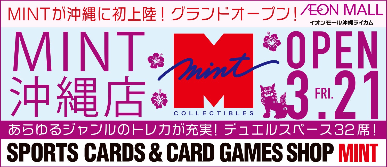 エレコムが阪神タイガースとブロンズパートナー契約を締結