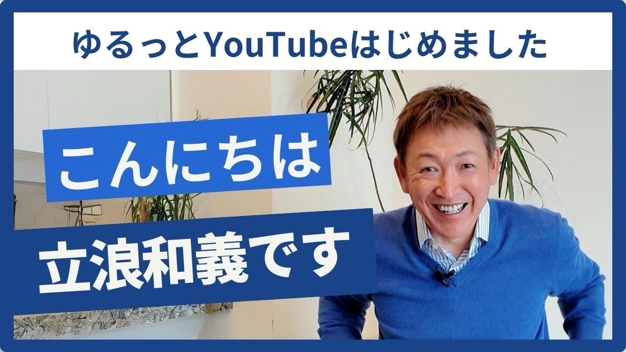 24時間マシン特化型フィットネスジム『ワールドプラスジム ひたちなか昭和通り店』が5月1日(木)よりオープン!