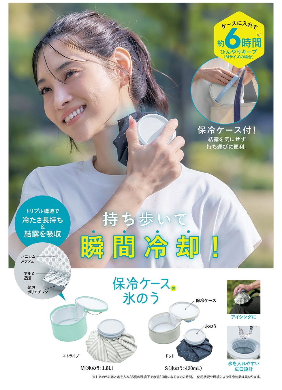 「楽天GORA」、「Rakuten GORA AWARD 2024」を発表