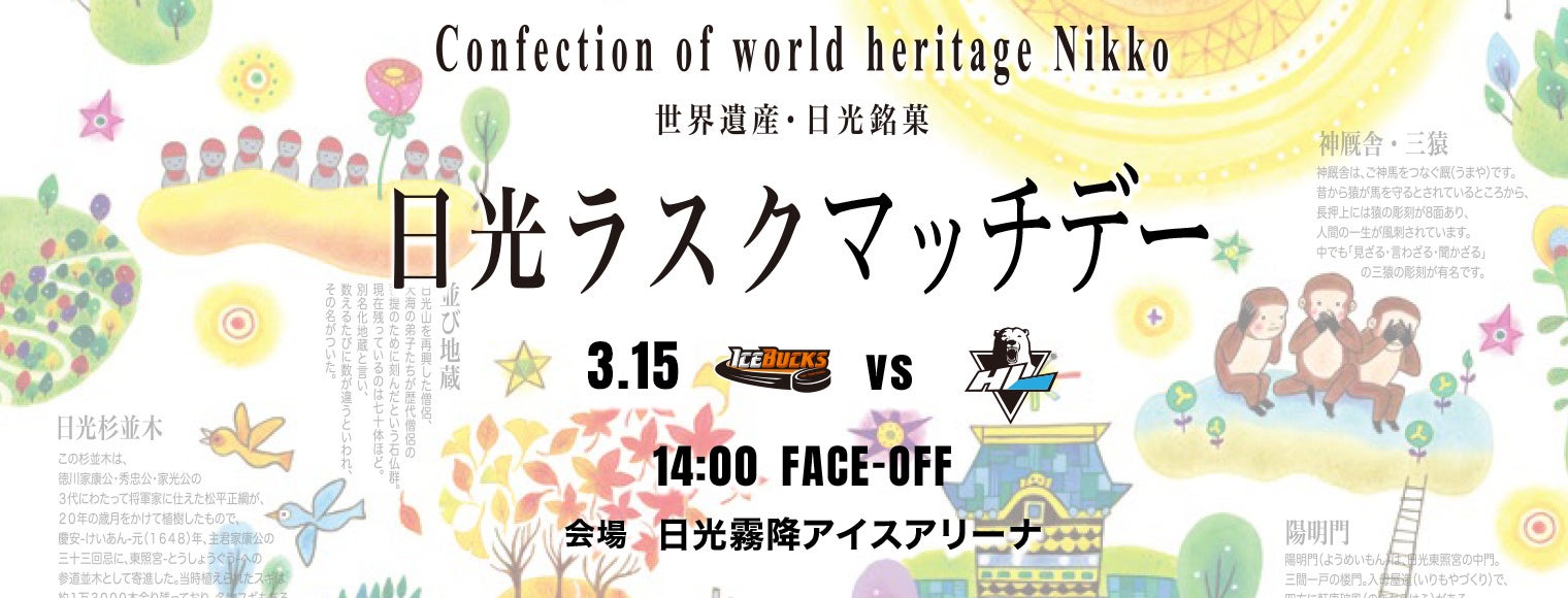 名古屋ウィメンズマラソン2025プレイベント「GO RUNWAY × GO WOMEN ～Run your way.～」開催！