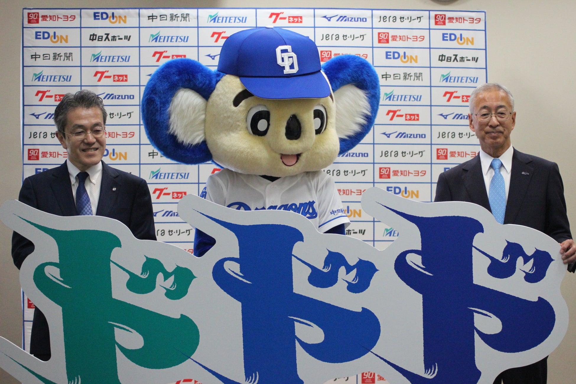 東北地区代表の２チームが決定！優勝はRenuovens Ogasa FCジュニア