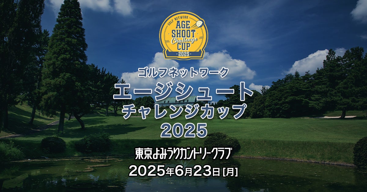 アーバンスポーツ信州が展開する、地域とアーバンスポーツの組み合わせで信州の新たな魅力を掘り起こすプロジェクト「DIGXS」がファンコミュニティアプリ「ブタイウラ」にてファンクラブオープン!
