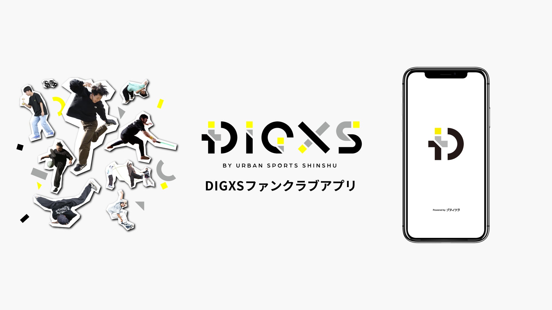 次世代の才能を発掘!『2024年度ニュージェネレーションテニス石黒杯』多くの才能が集結しました。
