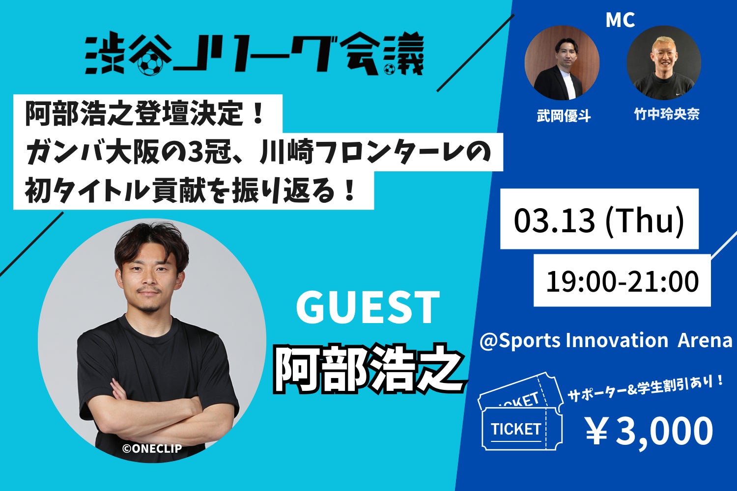 【kokolo sauna®】格闘技・修斗のアマチュアイベント「SARUMARUファイト01」にスポンサーシップを実施!スポーツ・アスリートの世界にサウナ・水風呂の効用を広める活動を進めていく