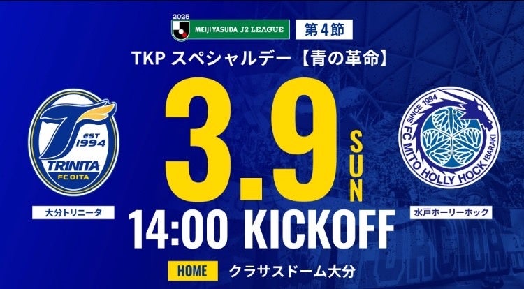 【名古屋ウィメンズマラソン2025】3名のオフィシャルサポートランナーが決定!!