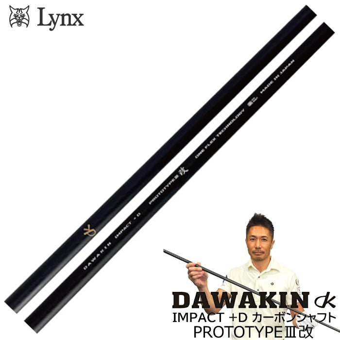 キャディバッグ・アクセサリー 『メジャーコレクション2025』シリーズ新発売!