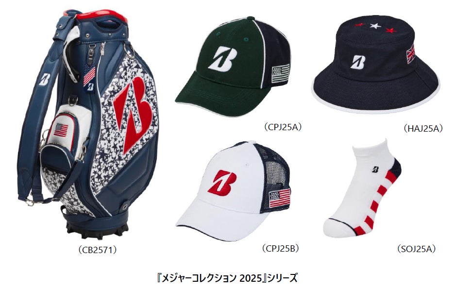 ゴーディーによるあいさつ運動(2025年2月)実施のご報告