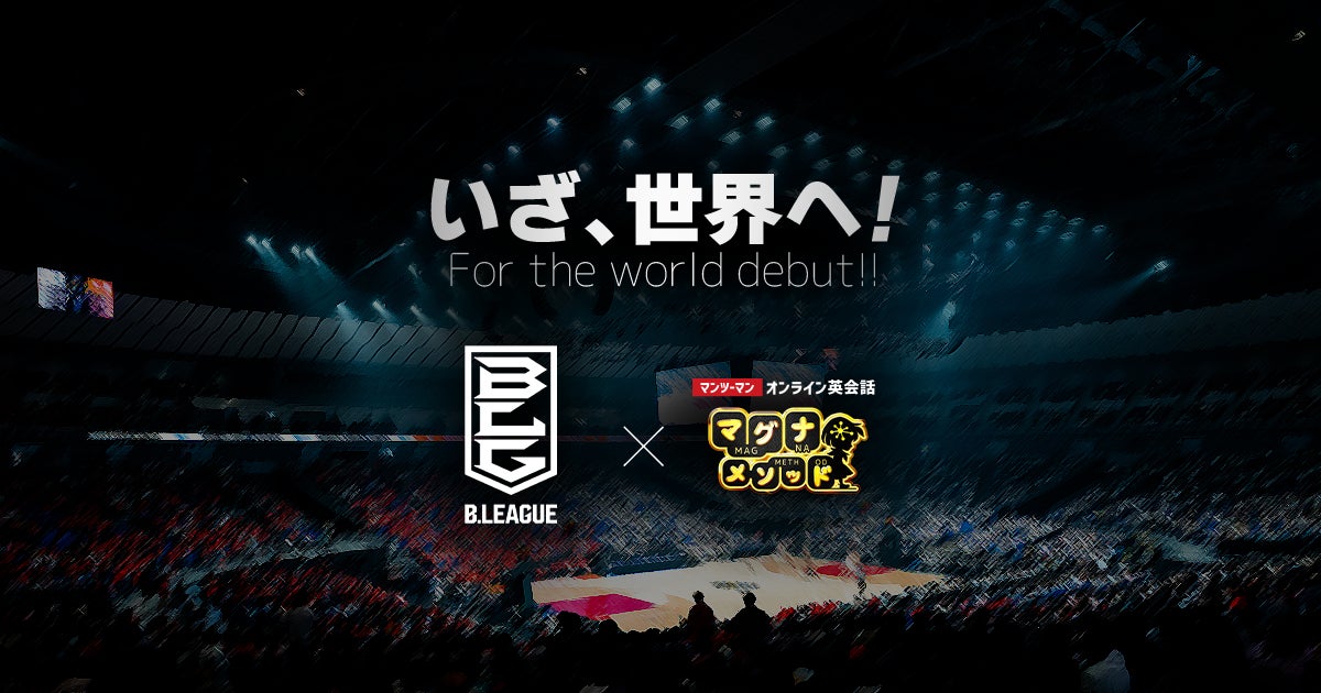 そのプレー星3つ!竜のレジェンド・荒木雅博さんとコラボしたオリジナルグッズが登場!!