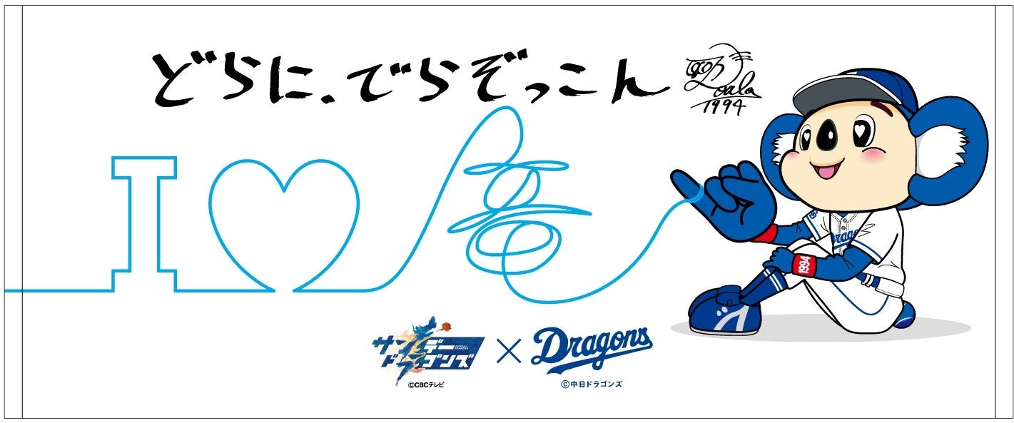 イオン・シグナ・スポーツ・ユナイテッド株式会社 事業終了のお知らせ