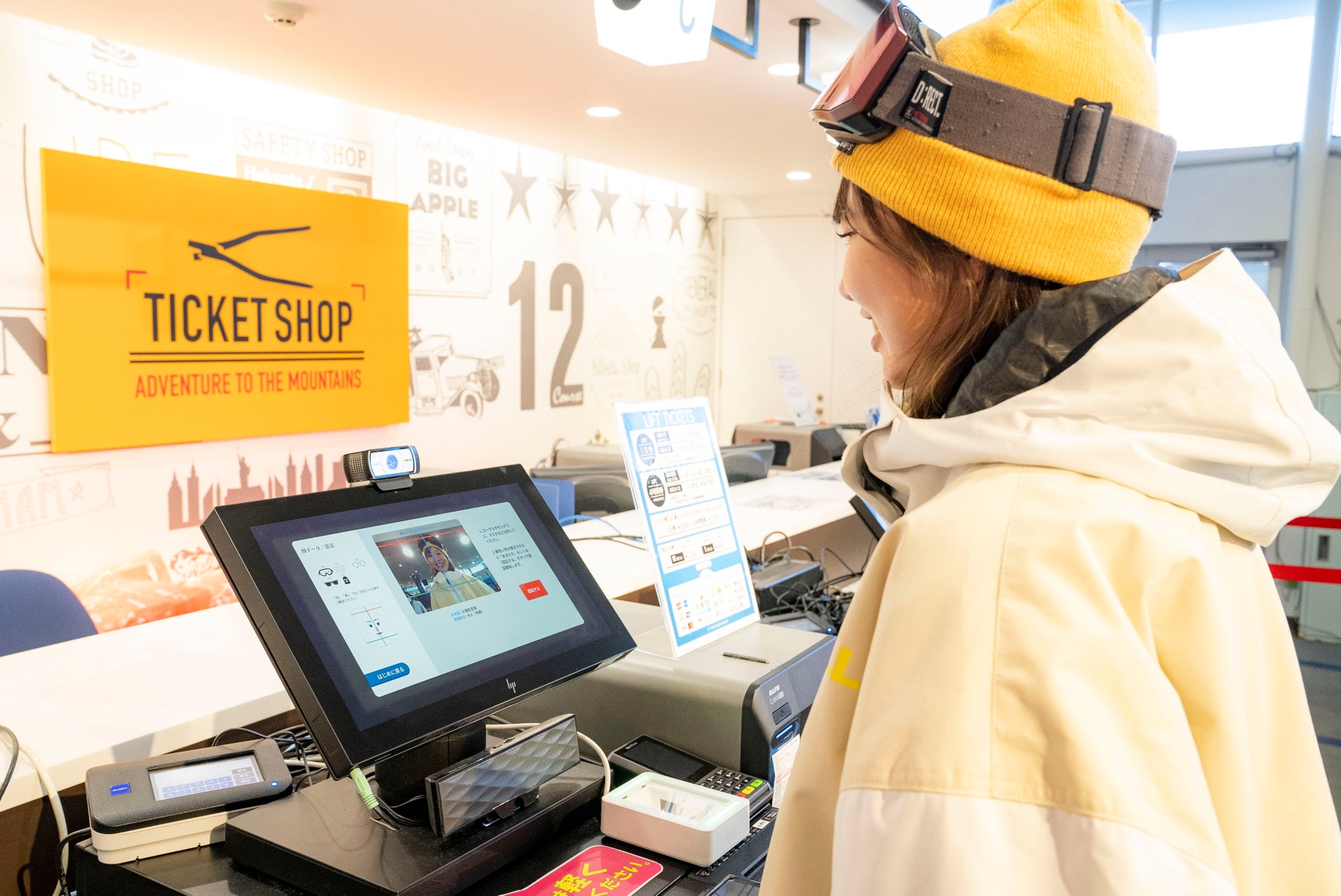 イオン・シグナ・スポーツ・ユナイテッド株式会社 事業終了のお知らせ