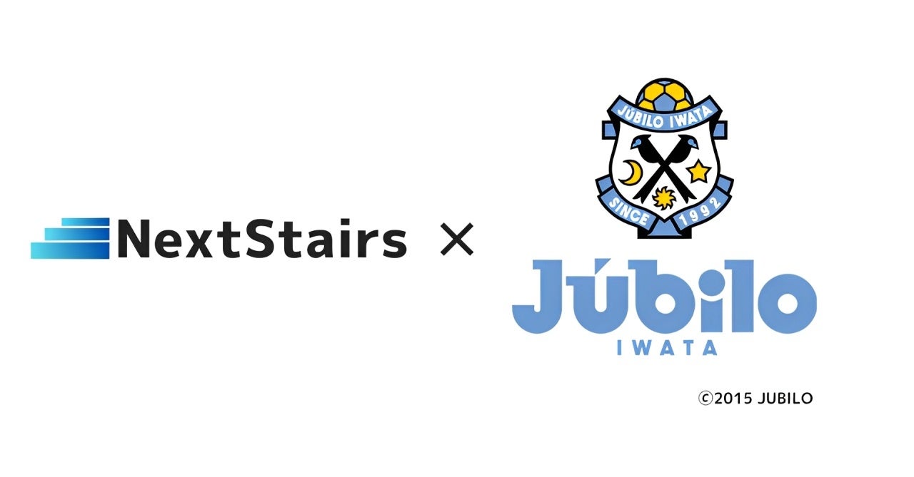 ［ACJ/アスリート品質認定］グリップ力を高めるSPIKESの「NSニードルピン」を認定