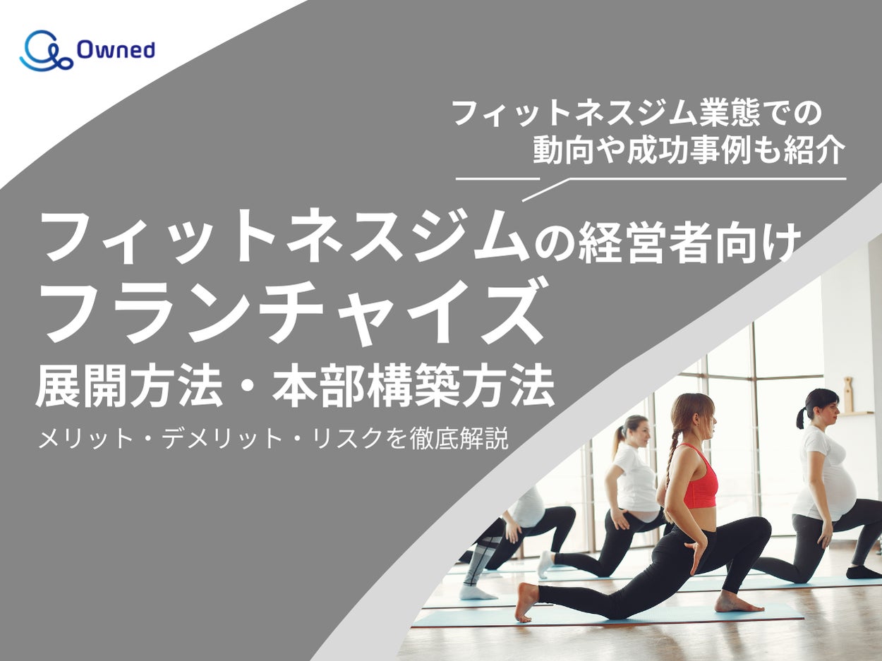 選手寮移転に伴うクラウドファンディング開始のお知らせ