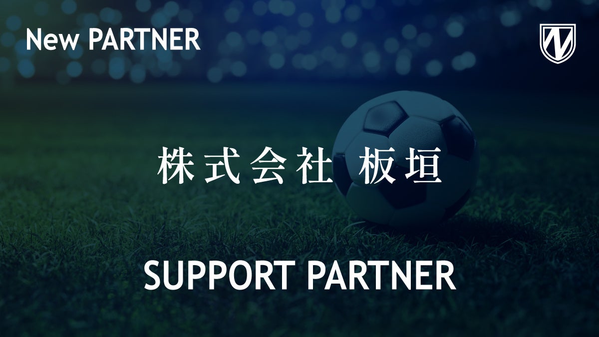 元読売ジャイアンツ×社会人野球経験者「保科 広一」「川上 鳳之」がCLUB REBASEに新加入!