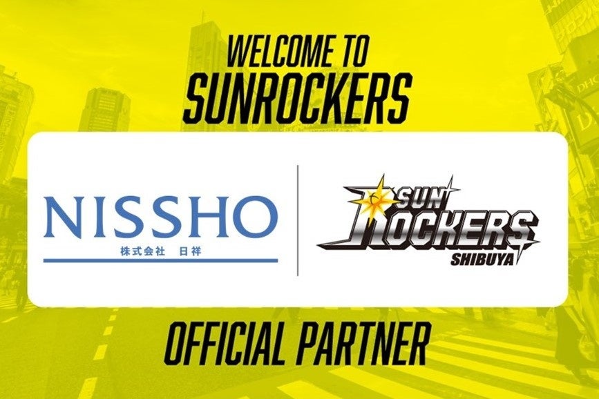 「おさるのジョージ」 × パ・リーグ6球団スペシャルコラボが決定!