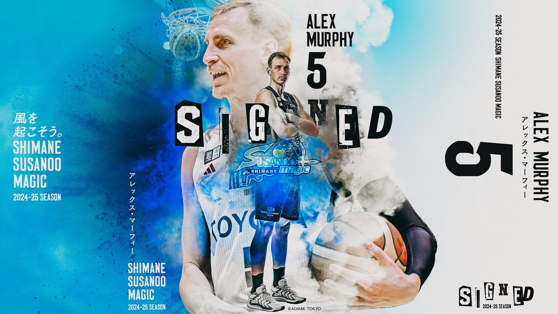 「阪神タイガース 公式イヤーブック2025」 3月7日（金）から通信販売予約の受付開始！！ 2025シーズン開幕のお供に！通販特典あり！