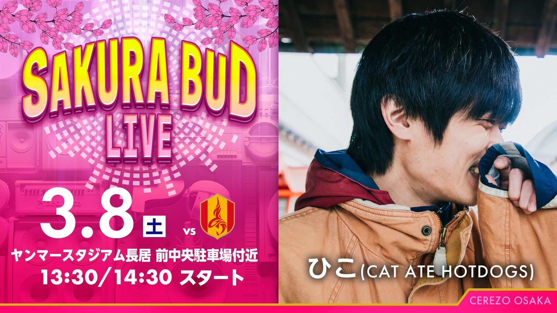 イタリア発の高機能ファッションゴルフシューズブランド「9.2 GOLF PRO」と「スイング碑文谷Cool Clubs Japan」が初のコラボレーション!ポップアップイベントの開催が決定!