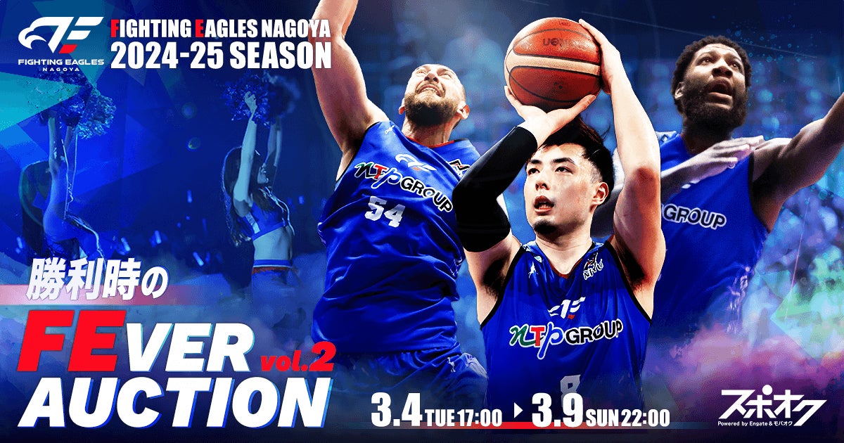 【セレッソ大阪】3/8(土)名古屋戦 スタジアム場外でSAKURA BUD LIVE実施のお知らせ