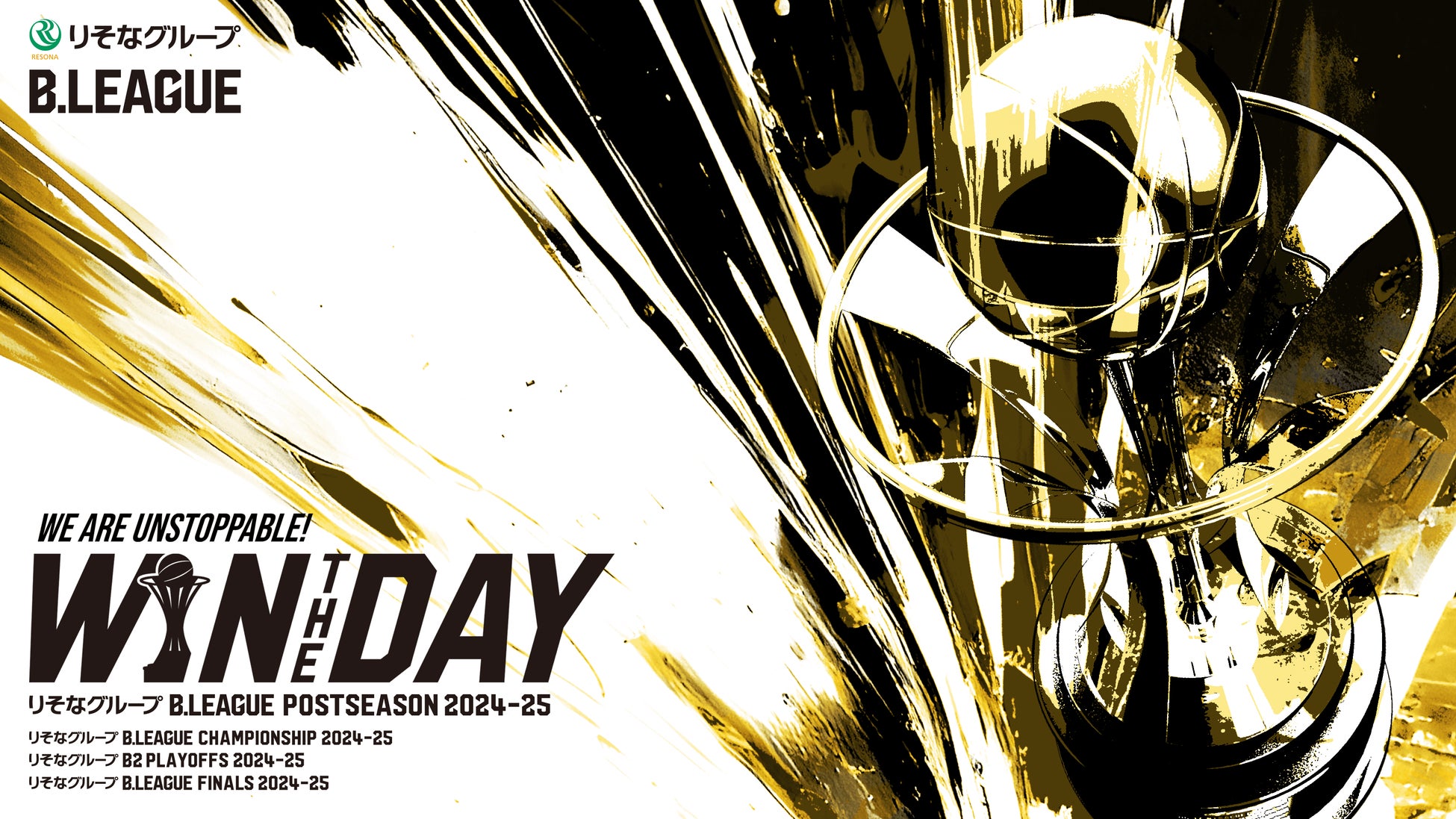 「ホークスプレイヤーズグルメグランプリ」開催!