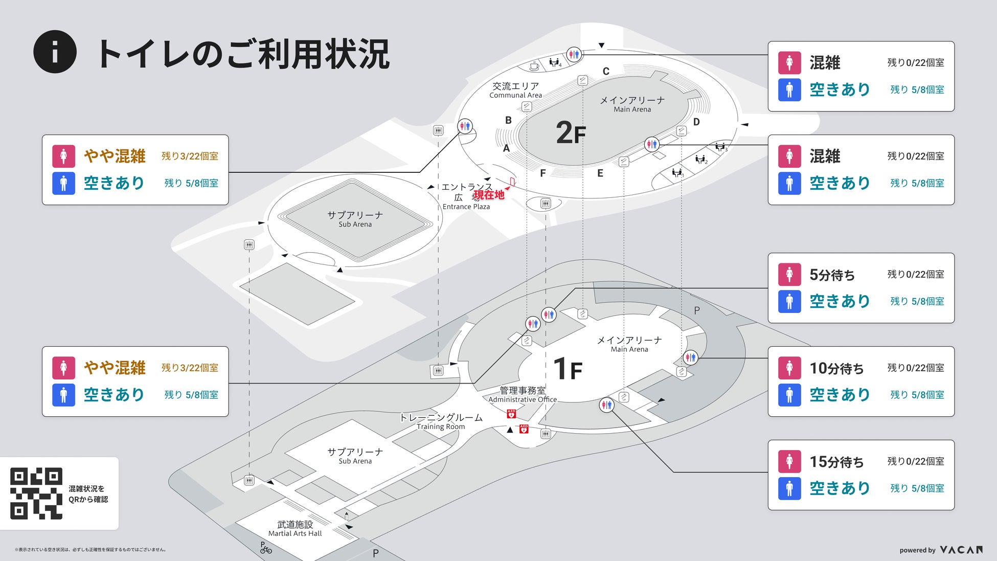 東アジアスーパーリーグ(EASL) 王者決定戦”FINAL FOUR”開催 スポルディングは”オフィシャルゲームボールサプライヤー”としてサポート