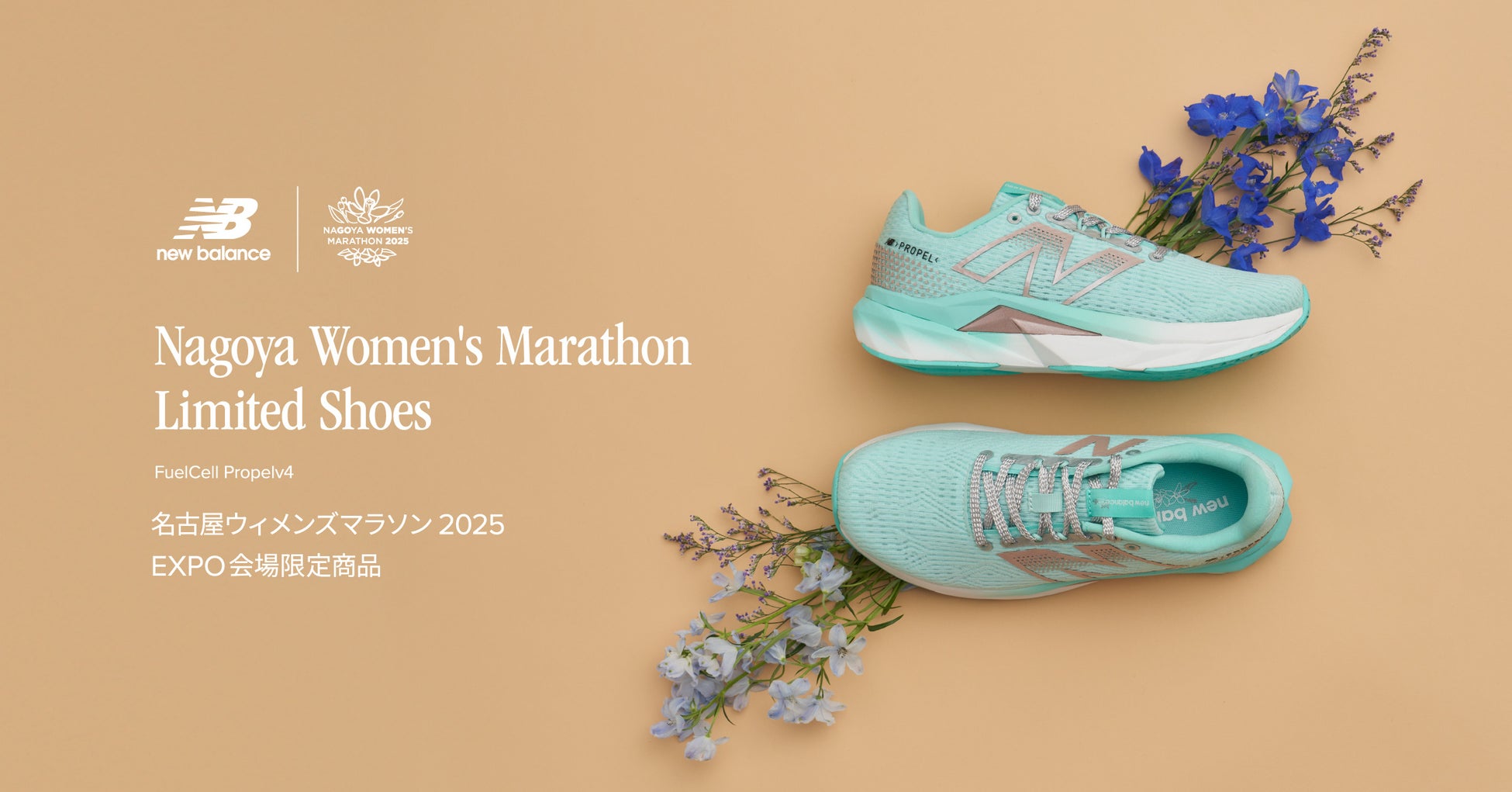 【栃木シティ】3/16(日)テゲバジャーロ宮崎戦 先着2,000名様に『PROFIT』プレゼント