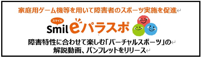 【ラグビー】コベルコ神戸スティーラーズ 「NPO法人阪神淡路大震災1.17希望の灯り」への寄付について