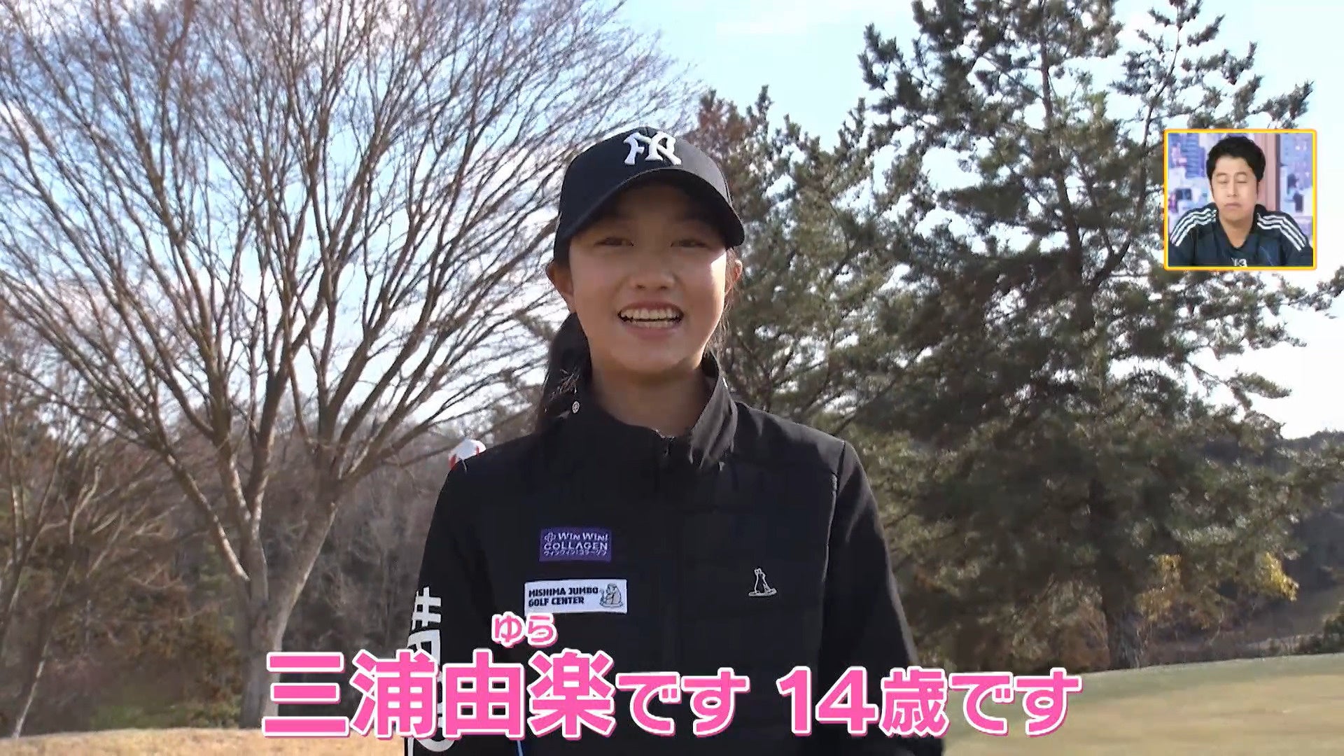 キャロウェイゴルフとGDOがサステナ活動で提携