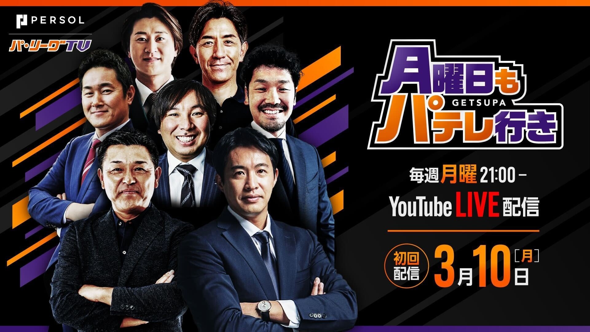 biima sports ✖︎ 名古屋グランパス『2025春のマルチスポーツ教室』を開催