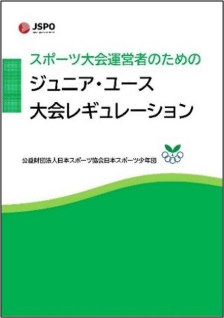 E-COMEGROUPより、侍JAPANトートバッグ発売決定!