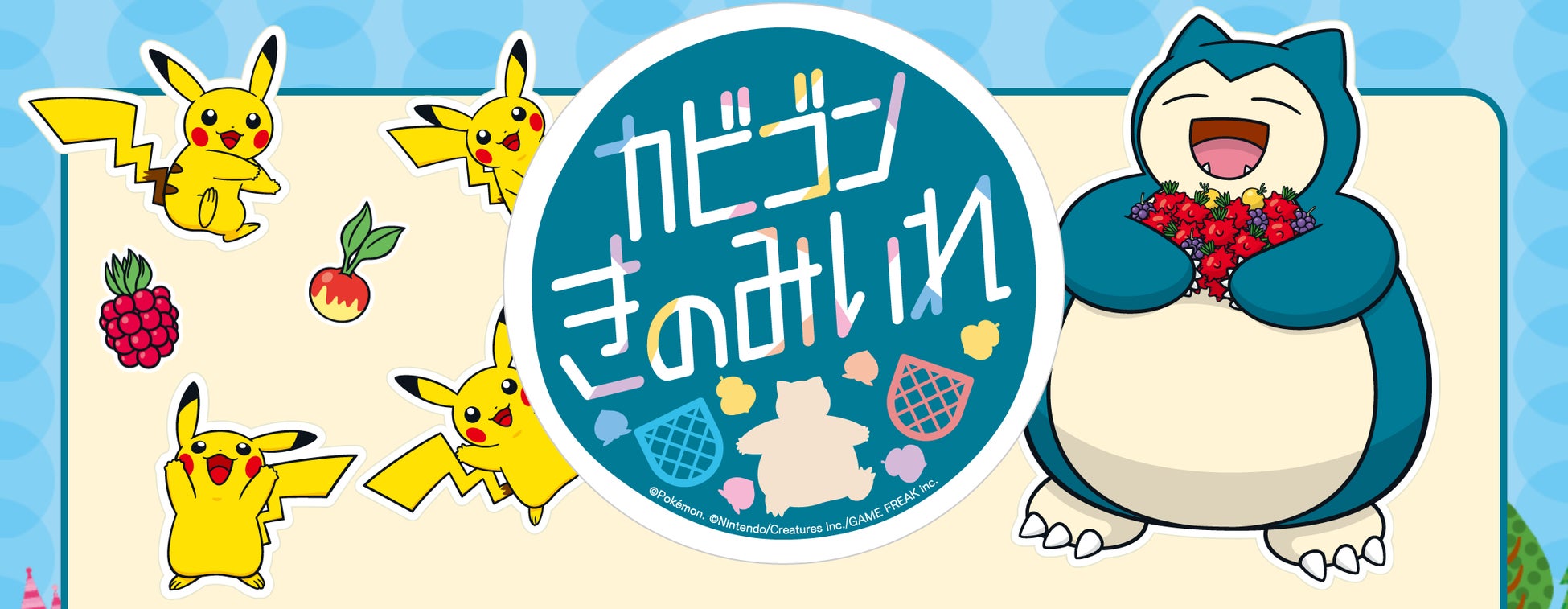 AMATELUS 世界最大級のモバイル関連イベントMWC Barcelona 2025 JAPAN Pavilion にSwipeVideoを2年連続出展