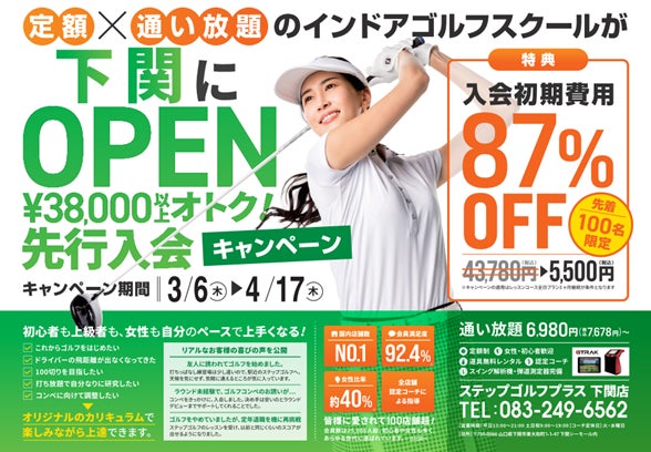 オリジナル素材“LIFA”を表地に使ったセーリングジャケット&パンツ、“LIFA Breaker Jacket&Pants”が3月上旬 より発売。